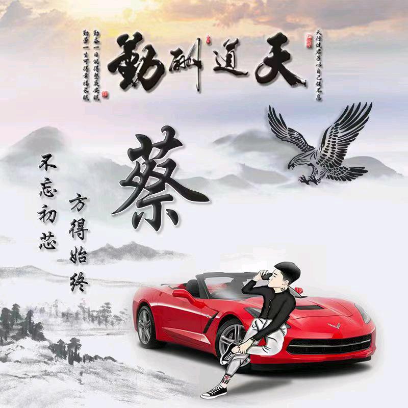 赶山的农村人