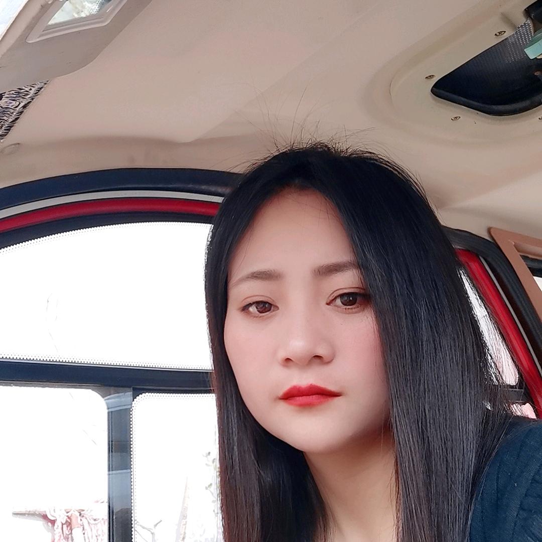 开心就好