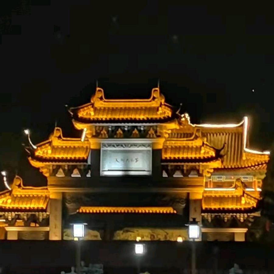 徐三哥