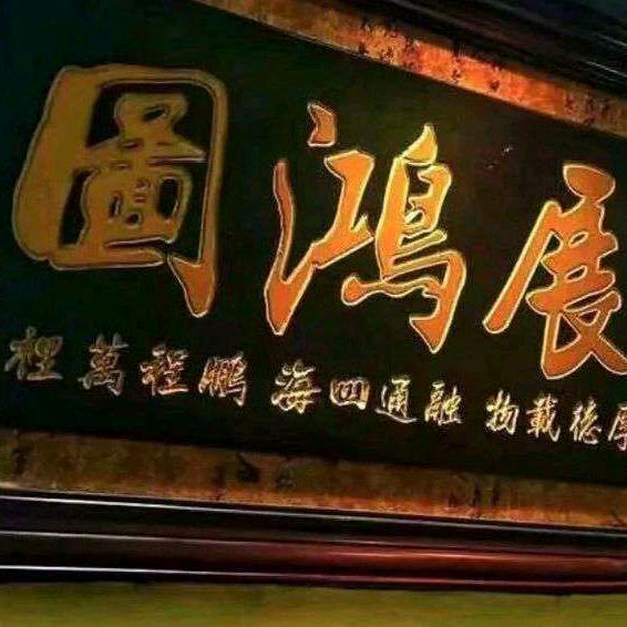 黔男友