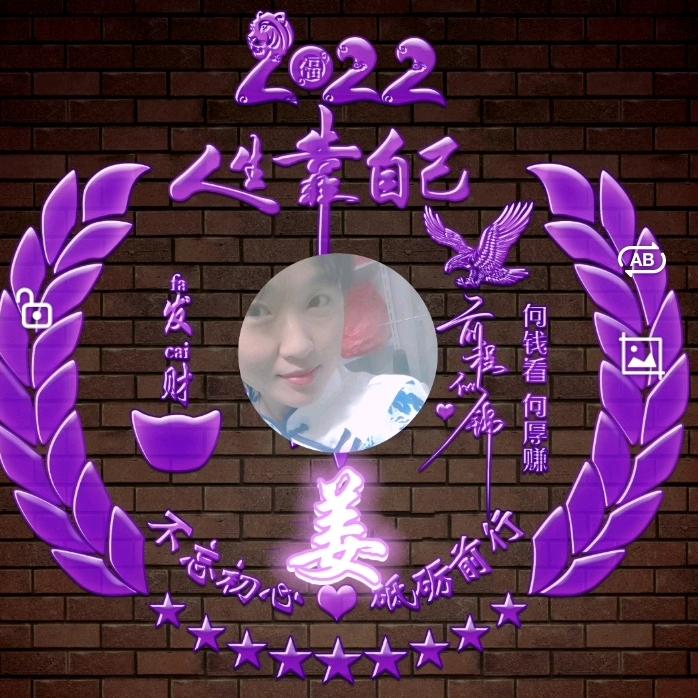 老姜家的二小姐