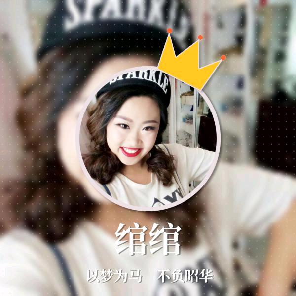 绾大宝儿
