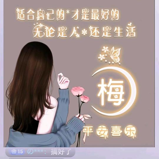♥(｡听风细语｡)♥