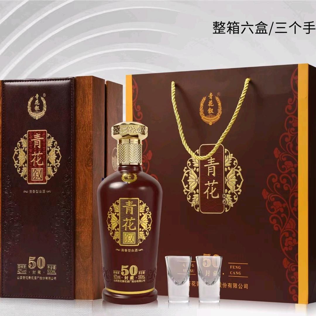 兴沐坊白酒专营店