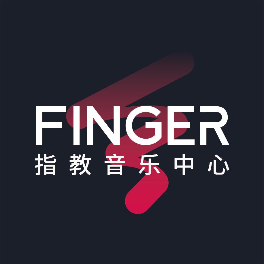 Finger指教音乐中心