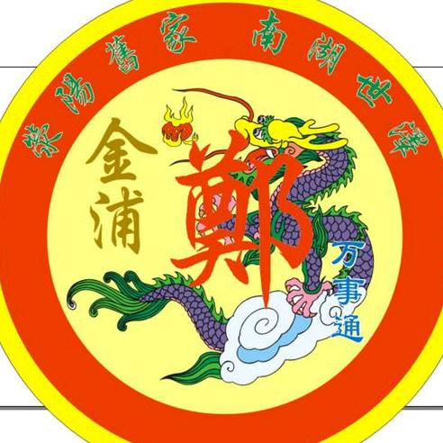 正言