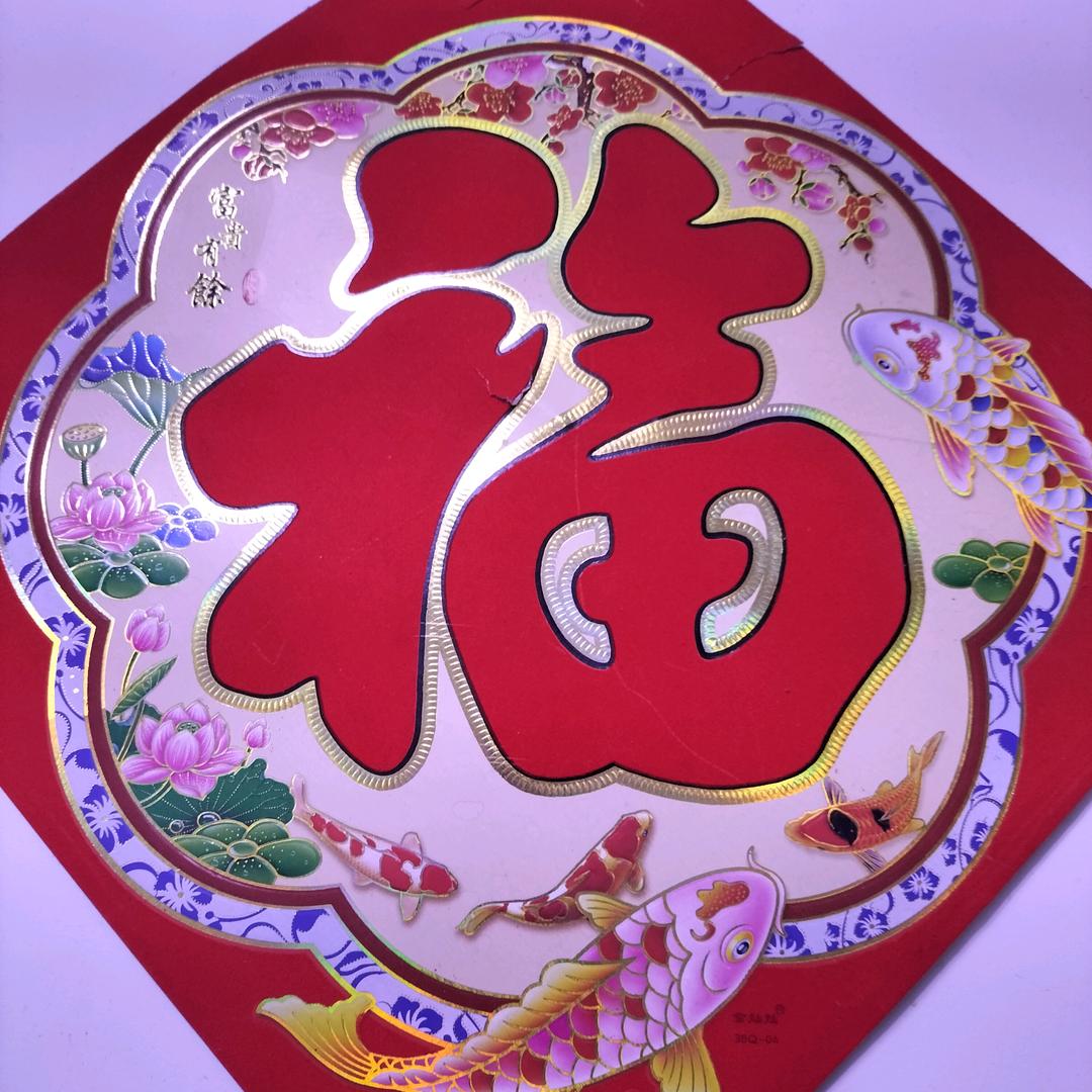 快乐哥