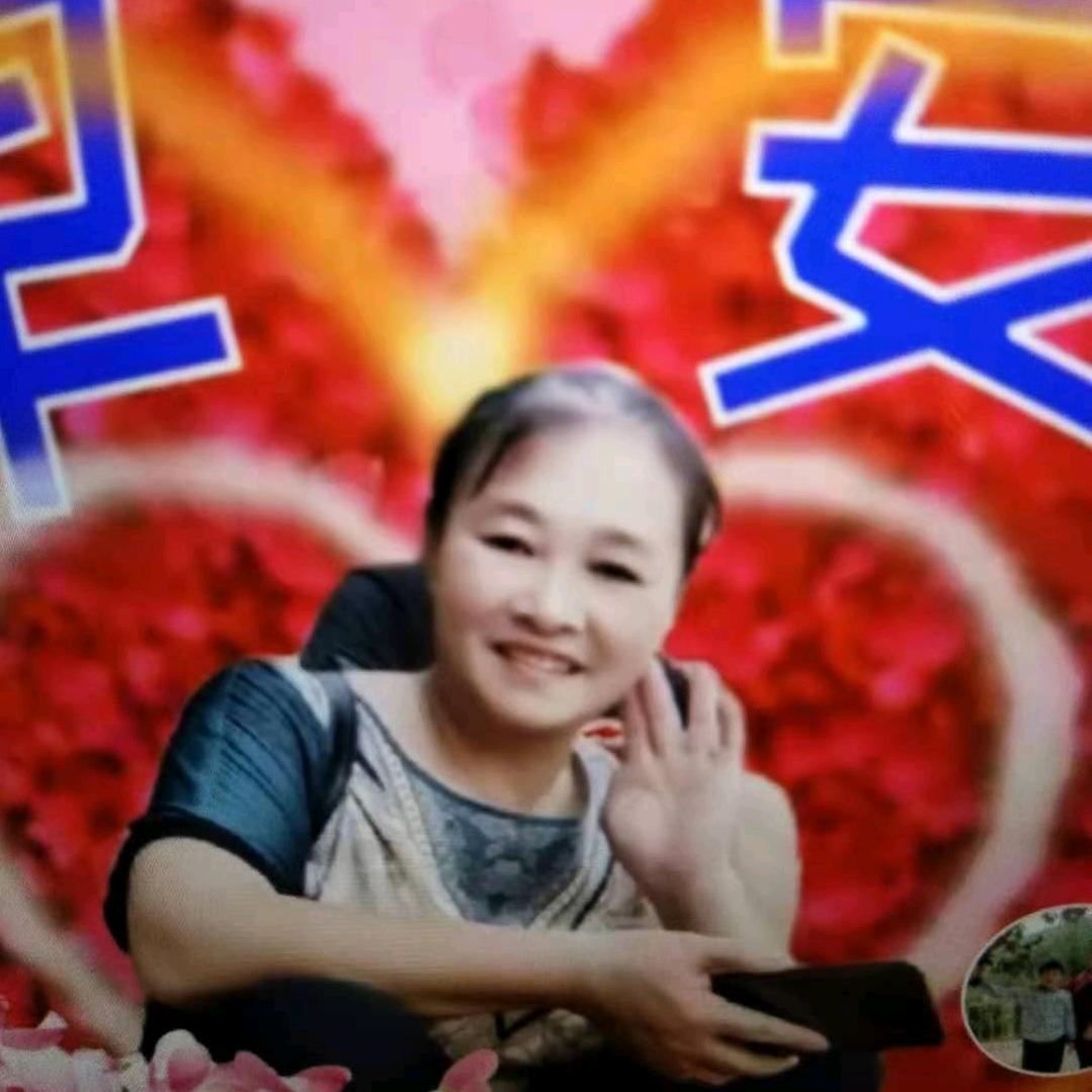 惠香