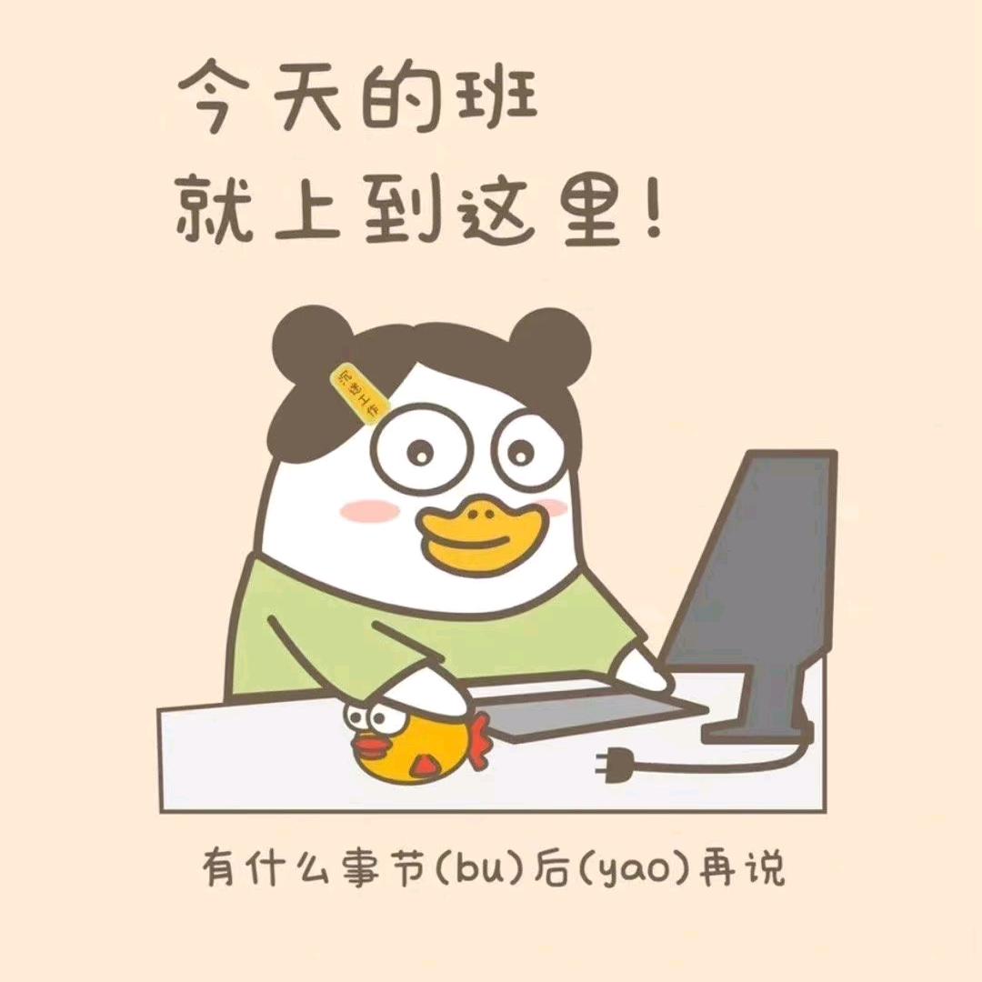 武武武