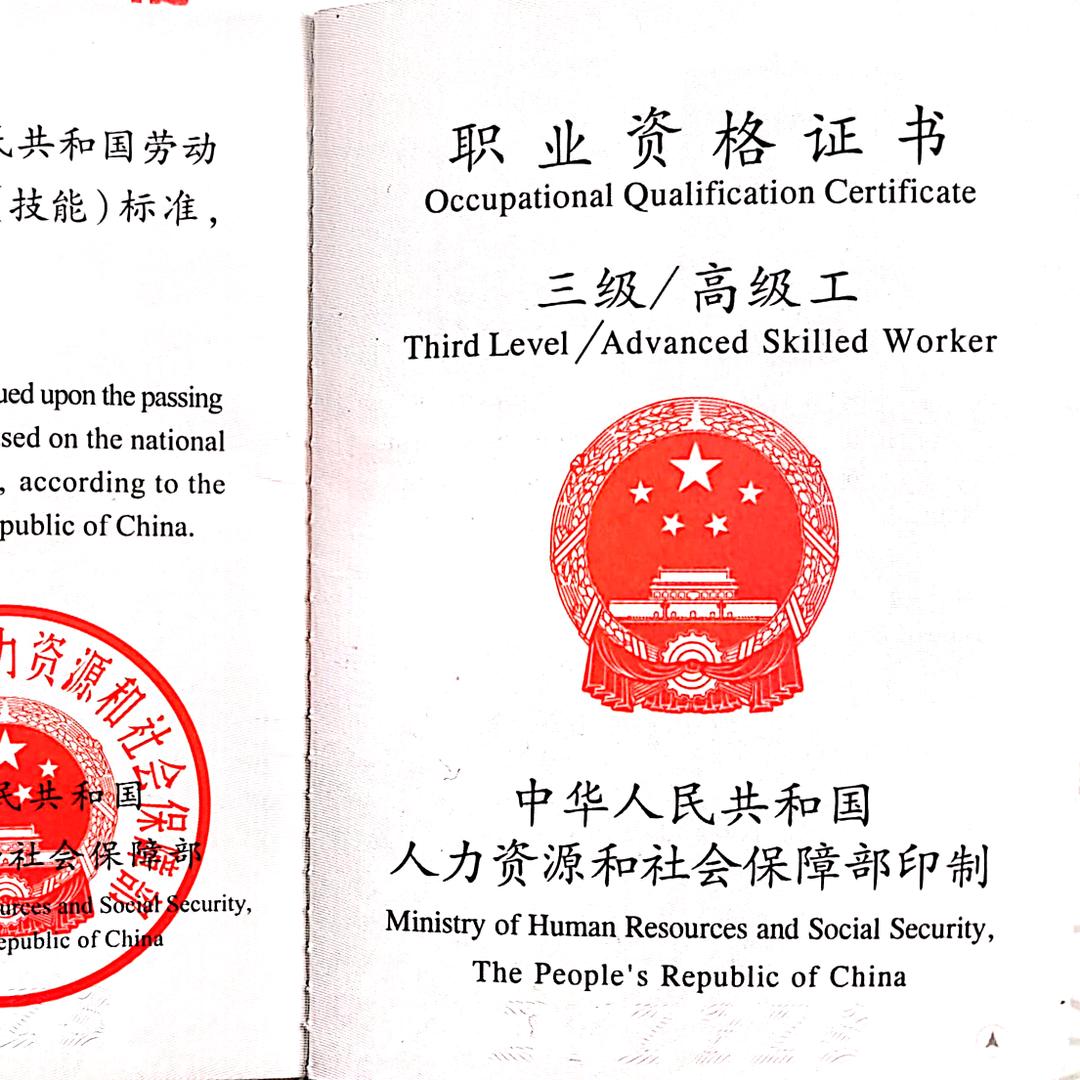 消防维保检测侯