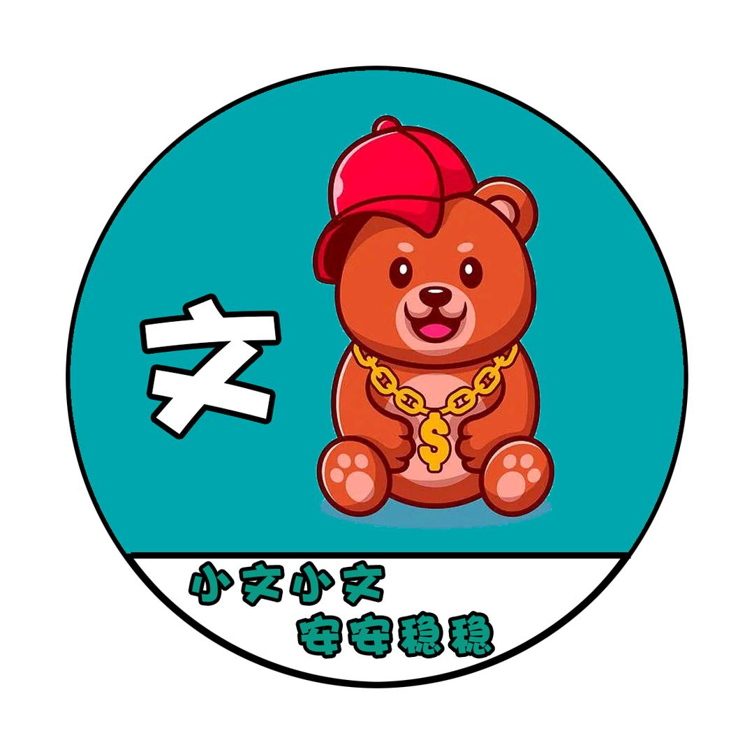 友谊路水果基地