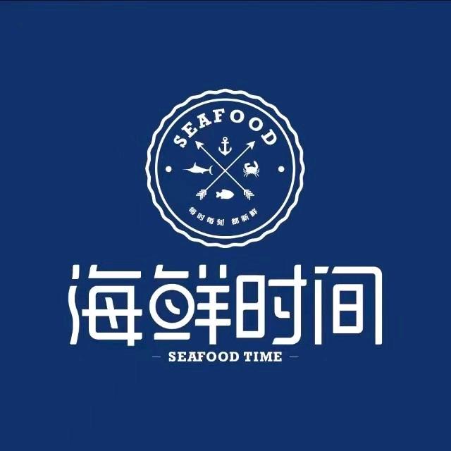 景谷睿城海鲜时间