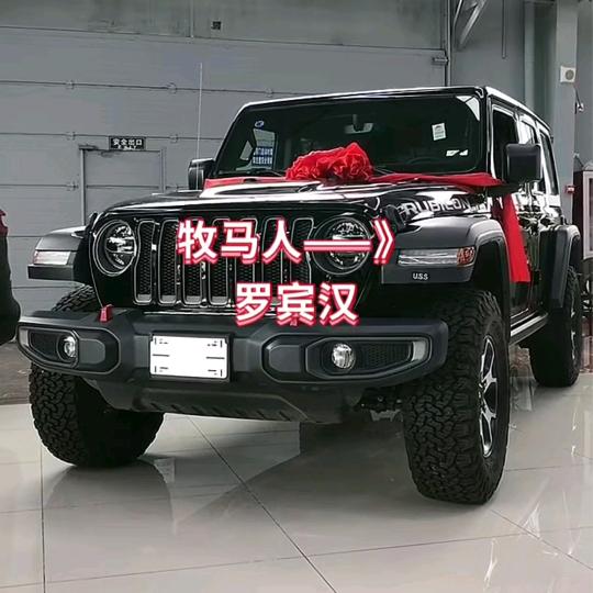 开着货车追火箭🚀