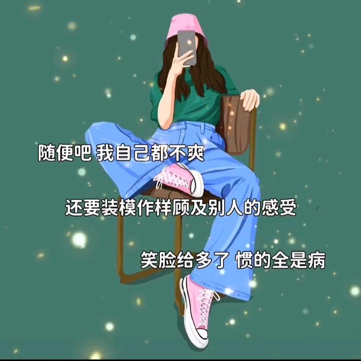 随心