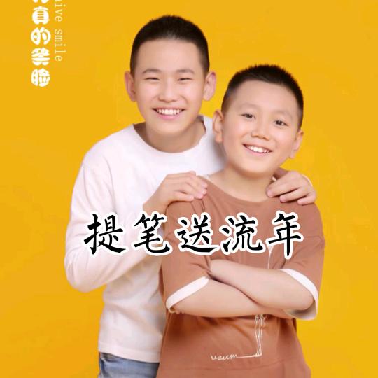盼盼