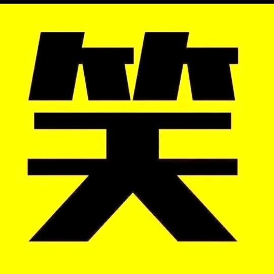 皮皮搞笑视频