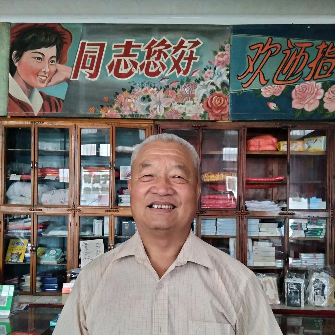 虎行四海