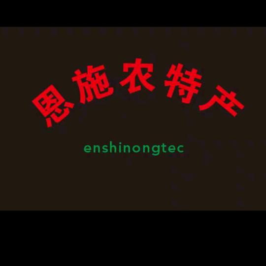 惠而优农产品