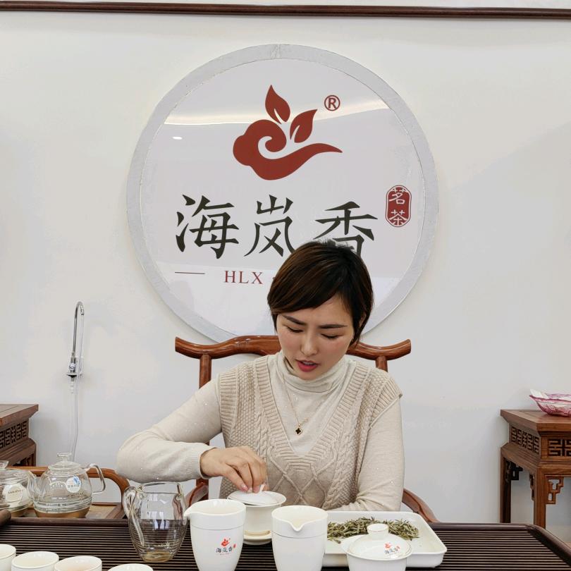 海岚香茶业茶叶专卖店