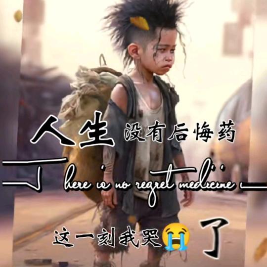 ᨳᮨ໊ᤢᤣ᭄终⃟归💞᪲ꦾ陌路⃟人