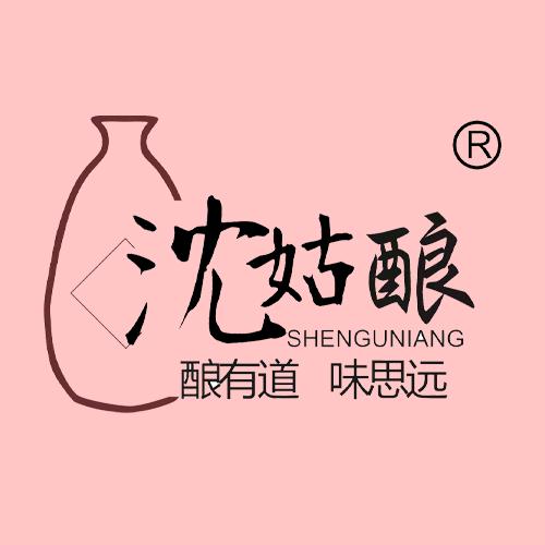沈姑酿江苏正心食品有限公司酒类专卖店