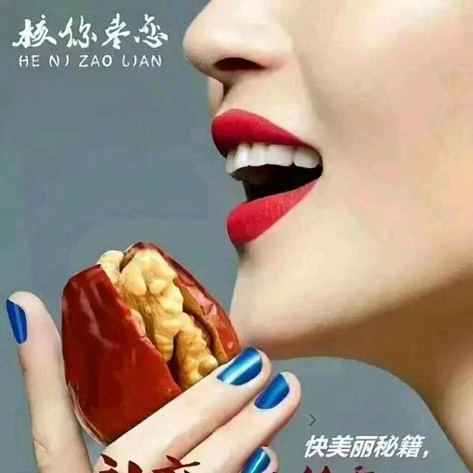 驿疆南水果（富豪路店）