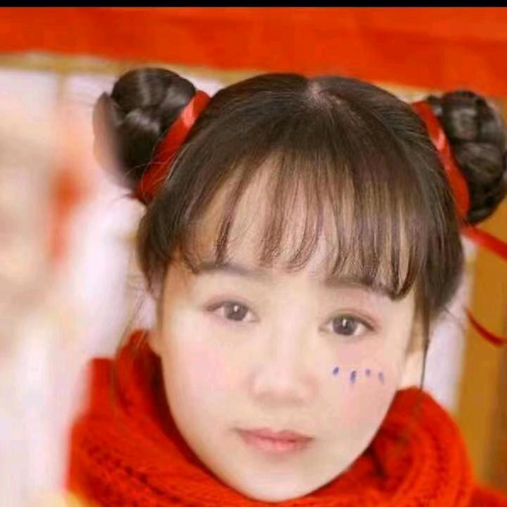 吉祥如意