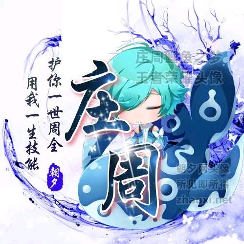 🕊꧔ꦿ᭄💞晓峰꧔ꦿ᭄💞🕊