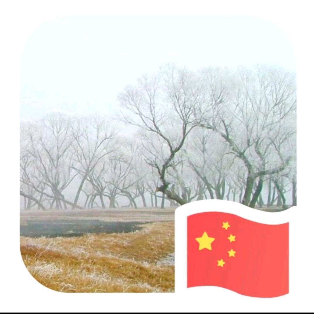 偶尔
