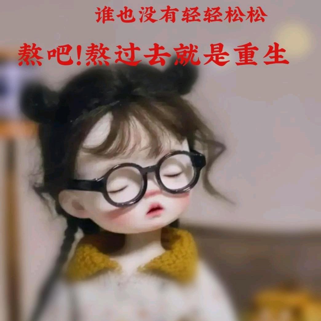 🌹🌹余生都美好ᕙ(͡°‿ ͡°)ᕗ