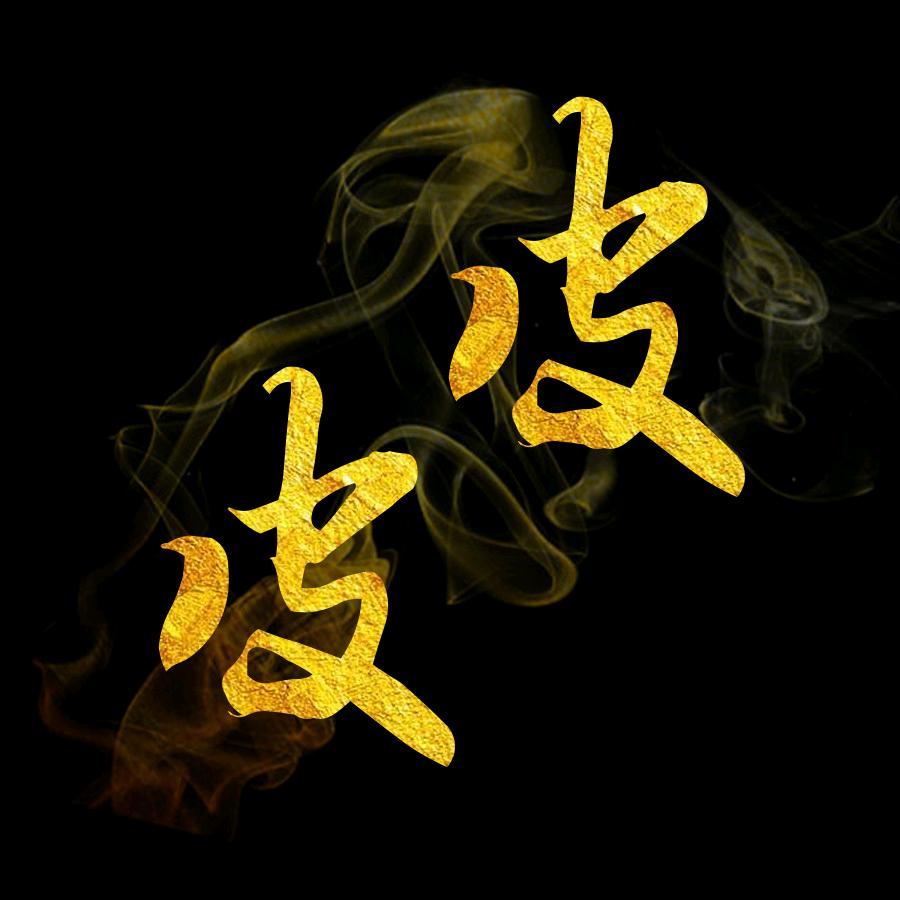 祁县皮皮二手车有限公司.塑料袋批发