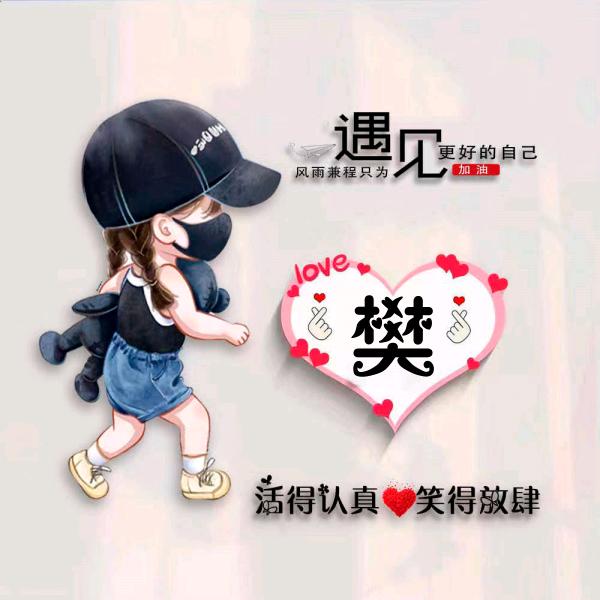 ໑ຼₒ₂5ღ᭄仙女🕊下樊꧔ꦿ᭄💞