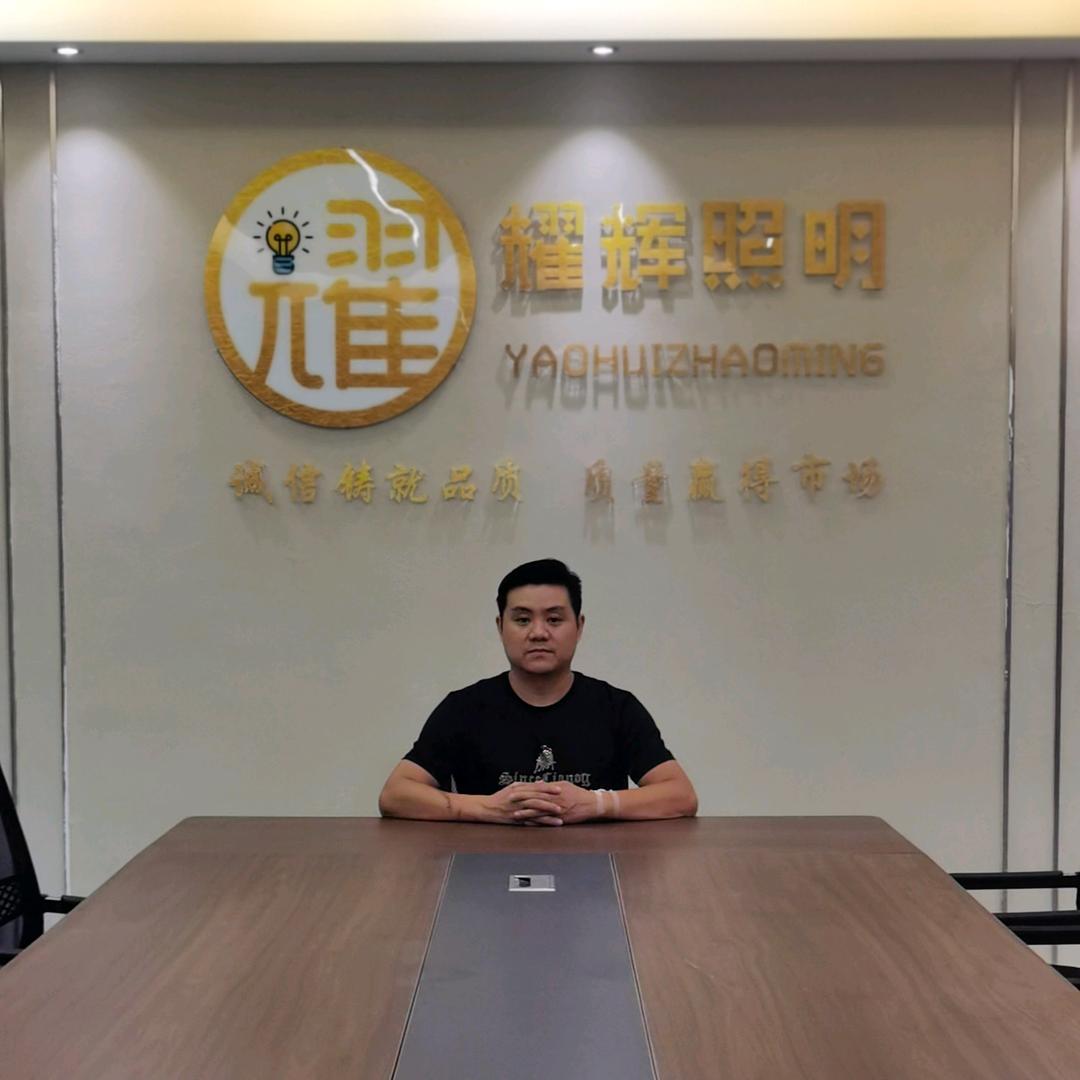 耀辉照明