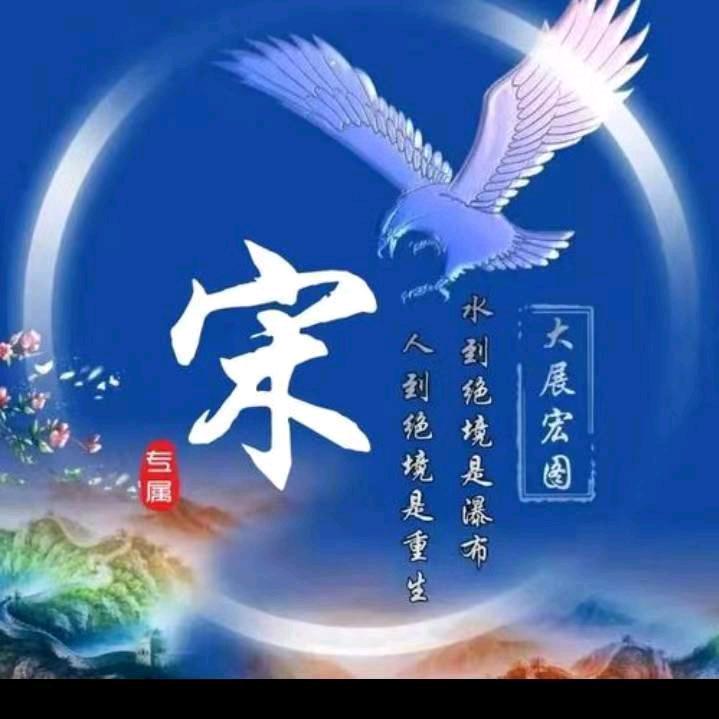 诚信