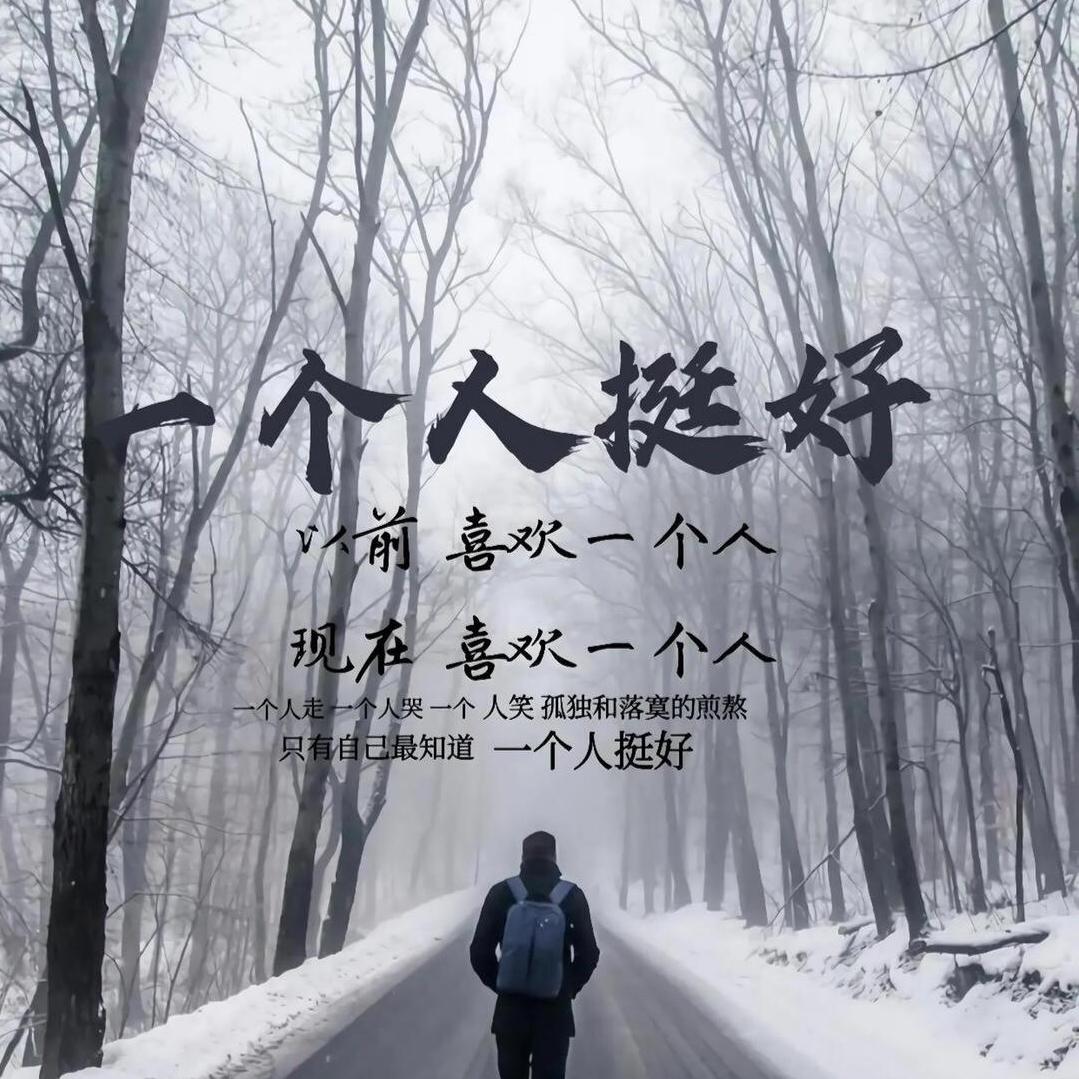 侯相言