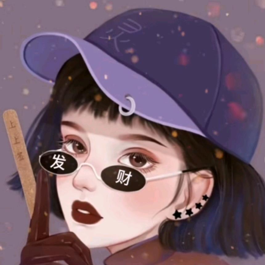 火华
