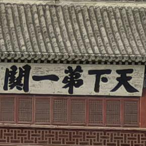 汇海学习用品