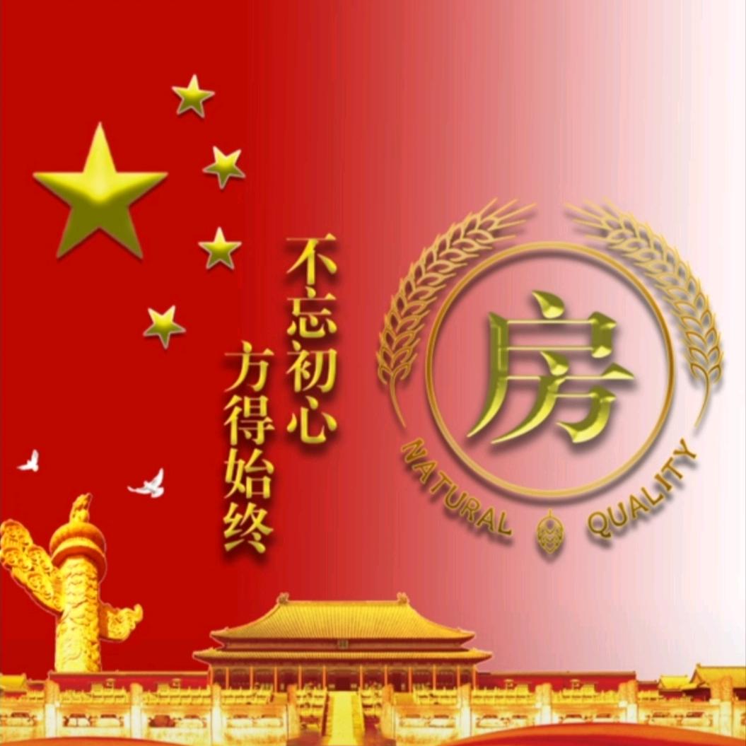 房不胜防