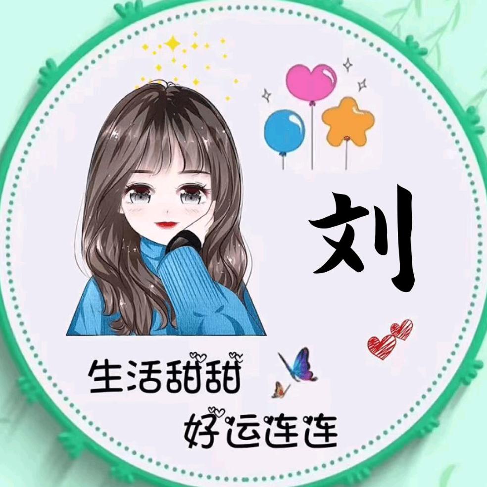 ໑ຼₒ₂₃ღ᭄幸运星🦋꧔ꦿ᭄💞