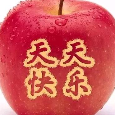 精品果