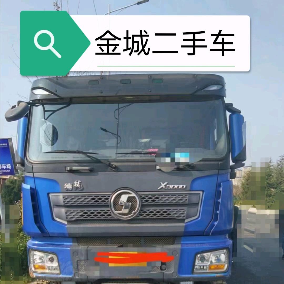 高密市金信汽贸有限公司