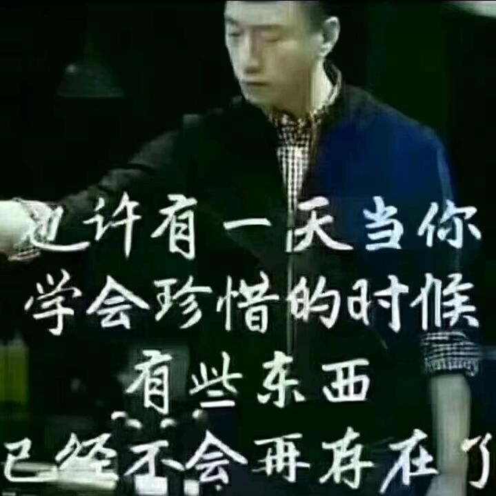 ღ᭄ꦿ 相遇ꦿ໊ོﻬ এ⁵²º᭄張