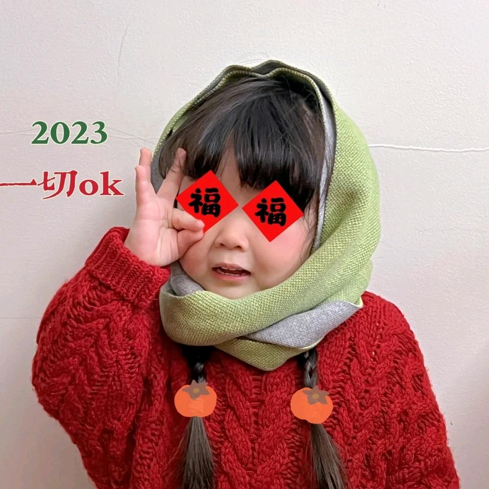 2O2O耶