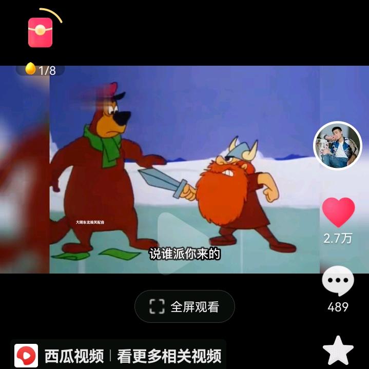 和平精英星辰梦o