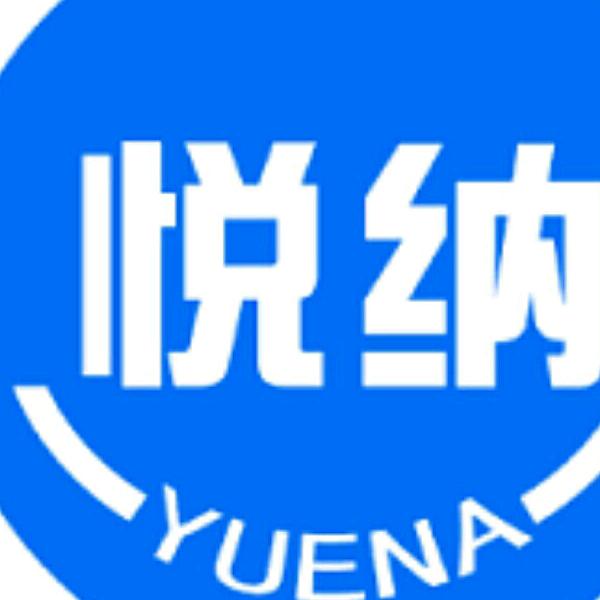 悦纳宠物用品旗舰店
