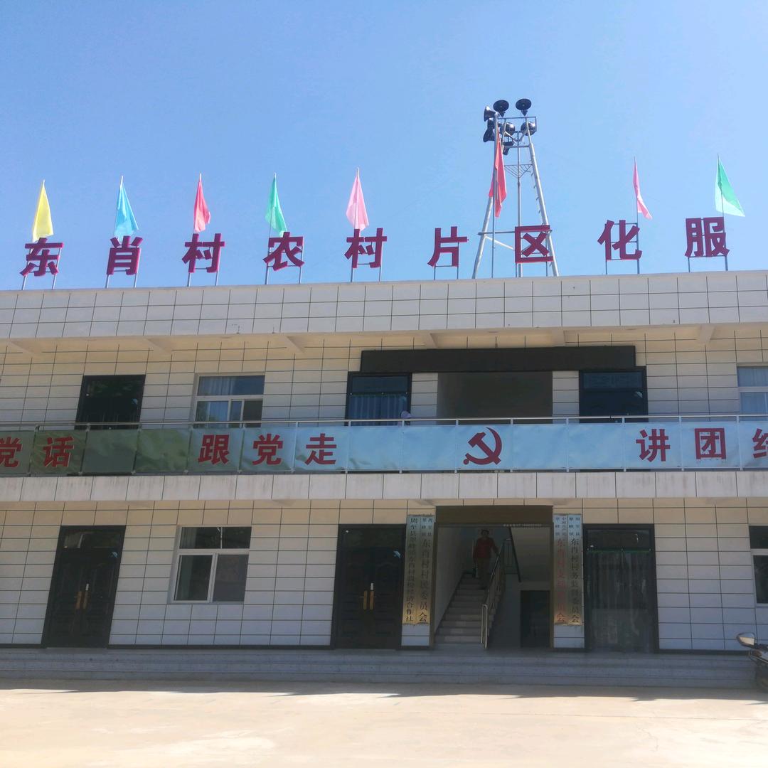 东肖智慧农业