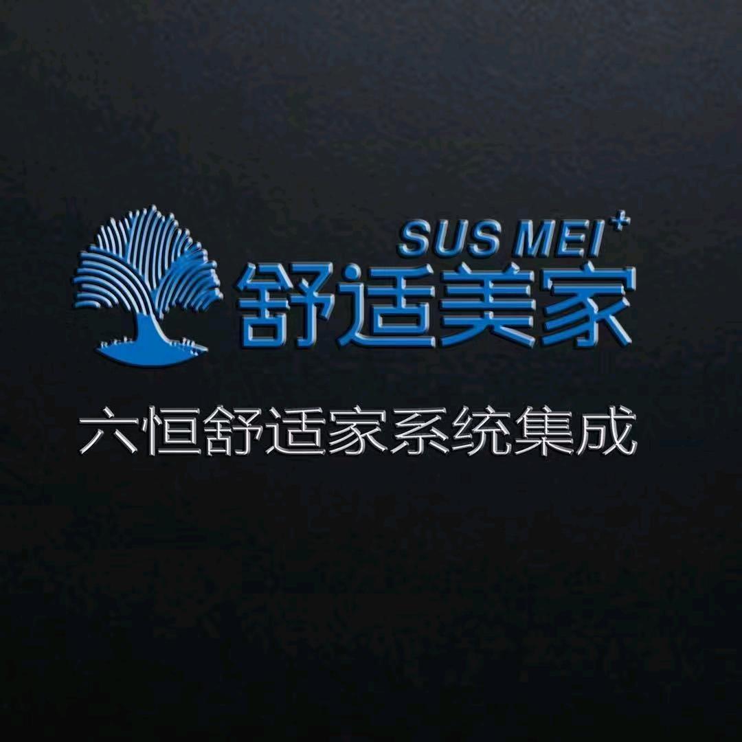 卖空调的小文子a