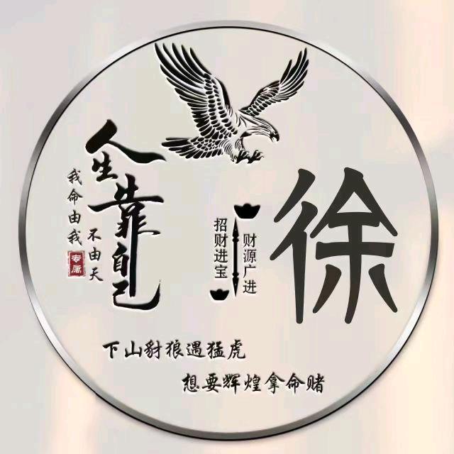 真心十意