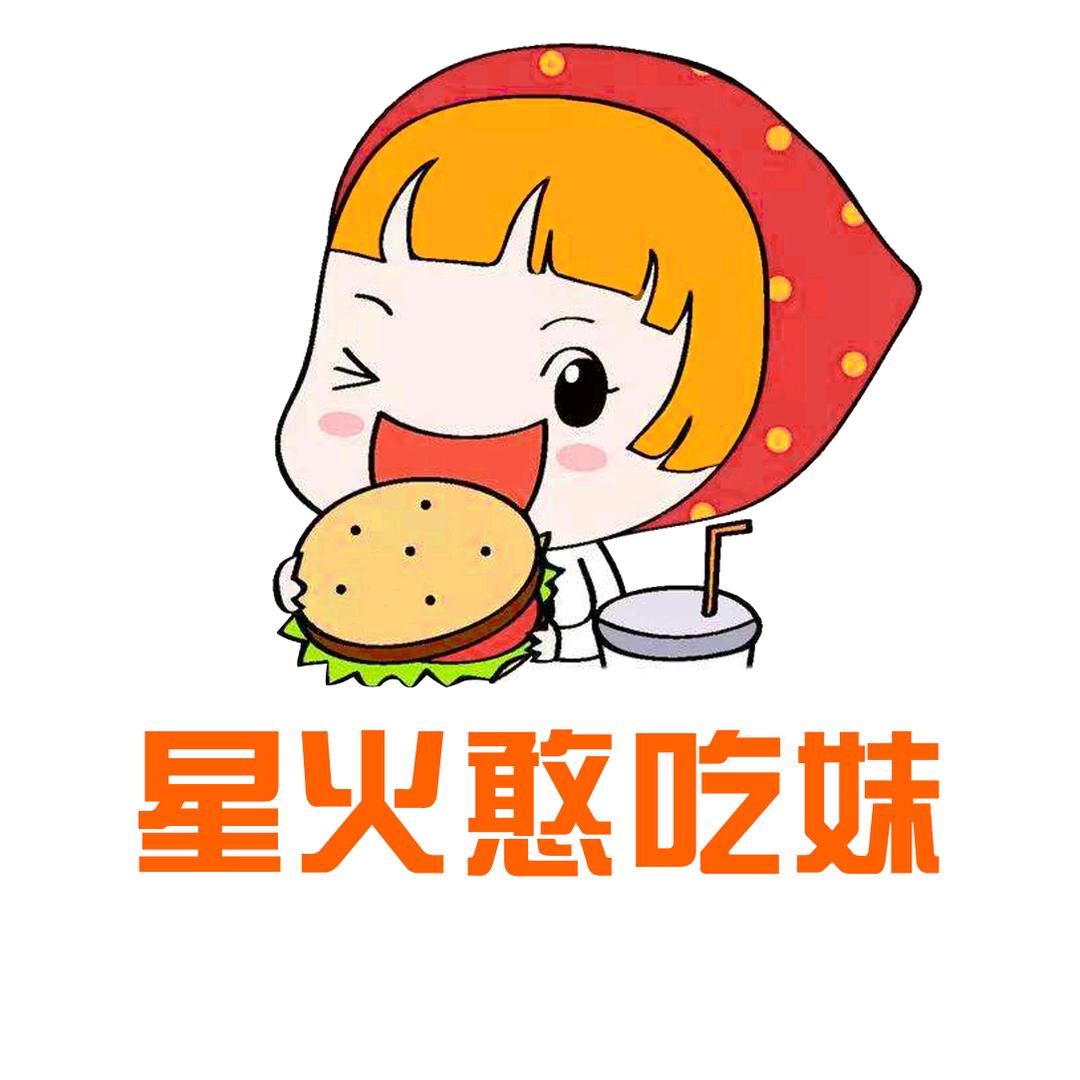 铜梁憨吃妹