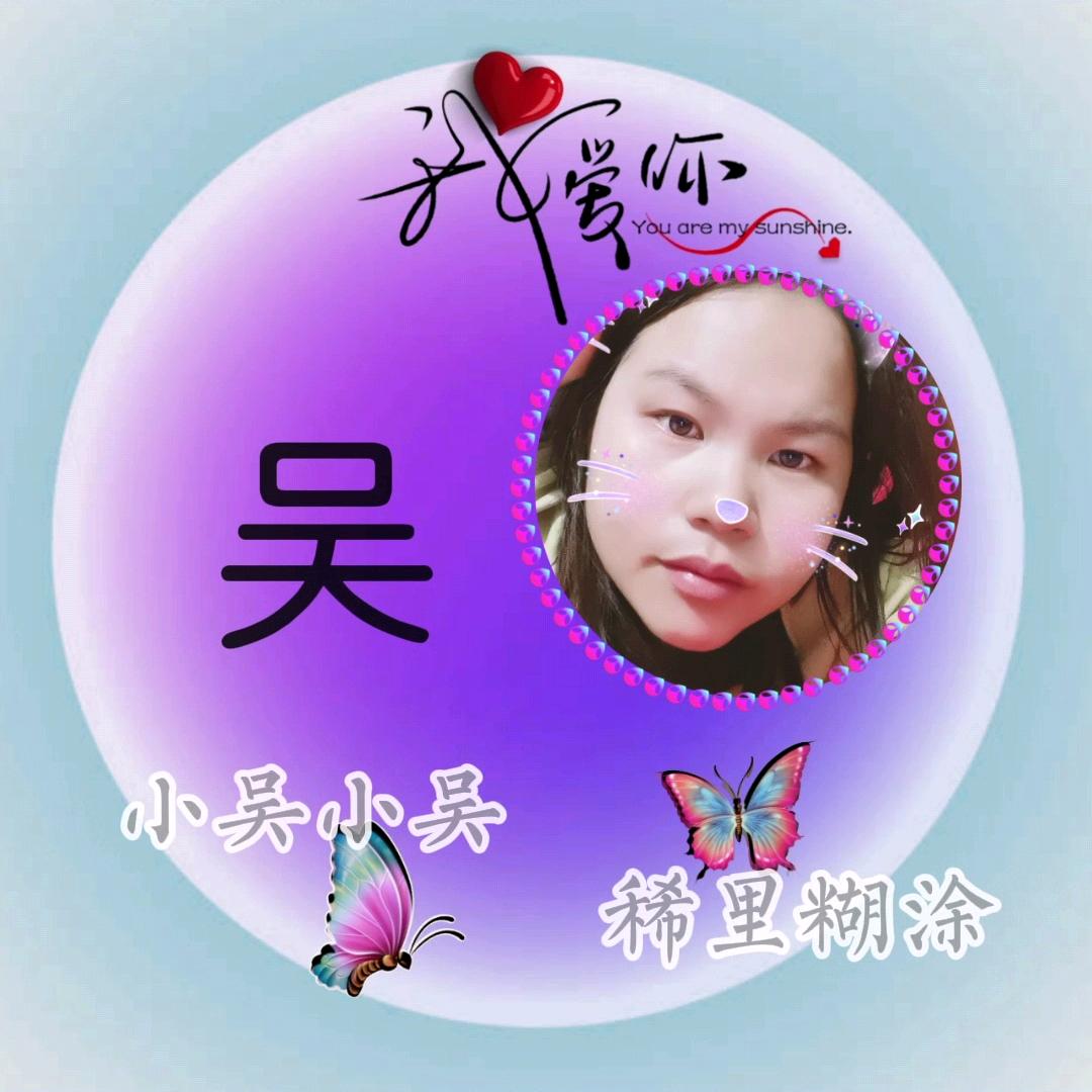 农村姑娘